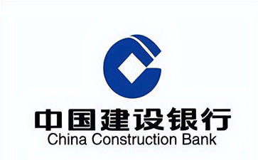 双阳建设银行信用贷款需要什么条件？建行信贷办理流程和注意事项！