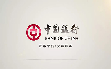 双阳中国银行信用贷款详细攻略（额度，利率，申请条件，还款方式）