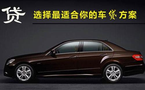 双阳珠海不押车抵押贷款公司电话