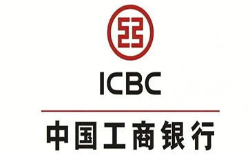 双阳工商银行小企业周转贷款