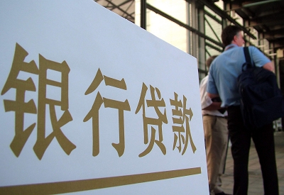 双阳公积金信用贷款申请指南：利率、流程全解析